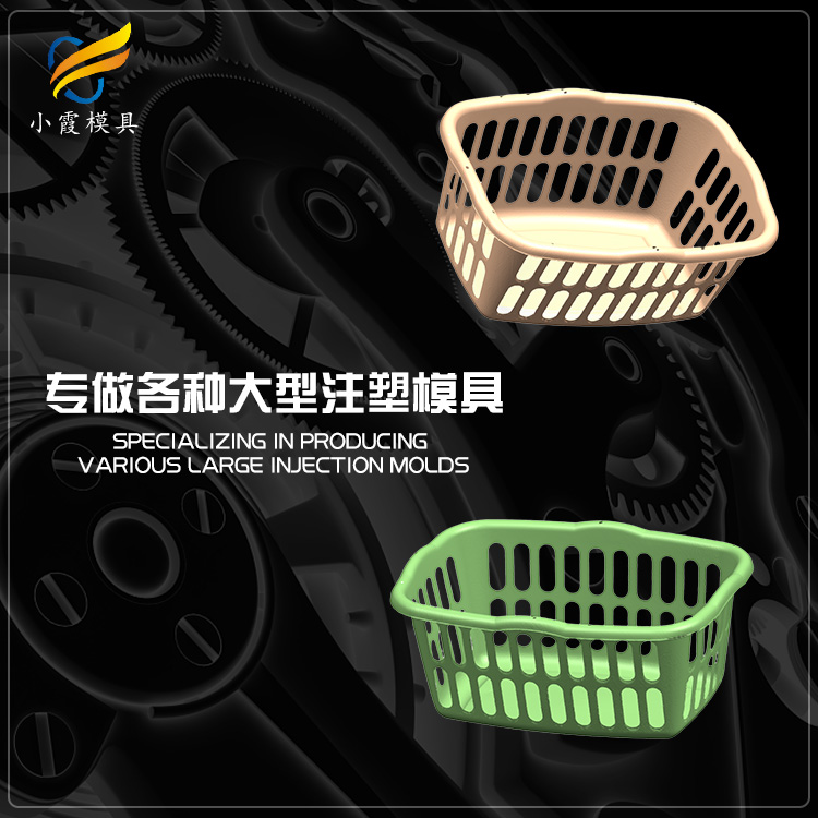 编织篮塑料模具.jpg