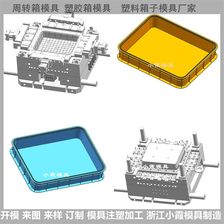 周转箱模具 (23).jpg