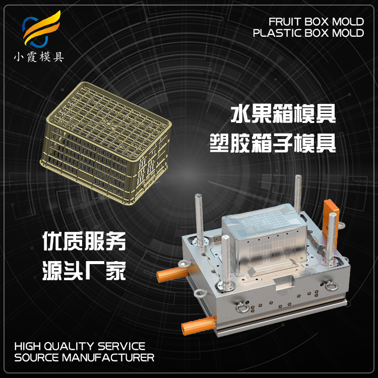 水果篮塑料模具.jpg