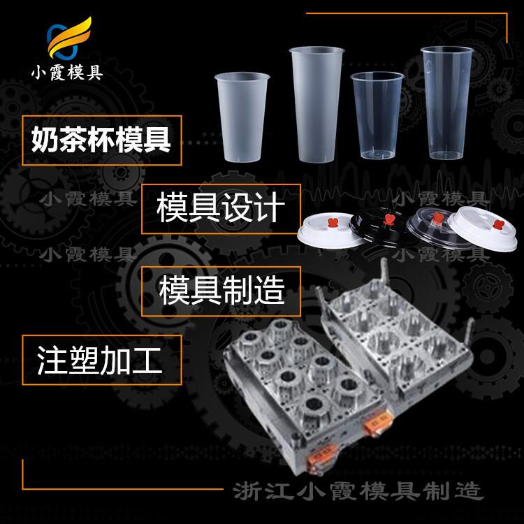 薄壁塑料杯模具21.jpg