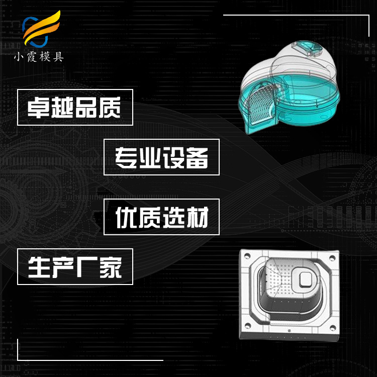 猫砂盆注塑模具.jpg