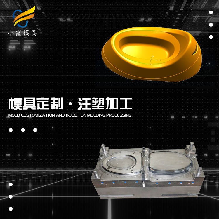 马桶盖塑料模具.jpg