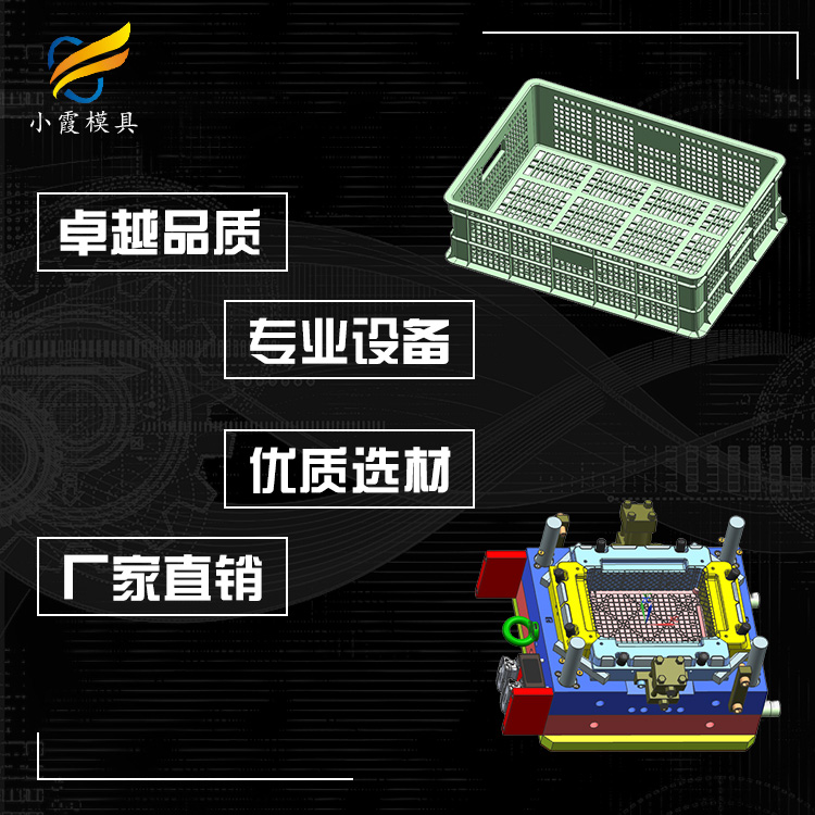 水果筐模具.jpg