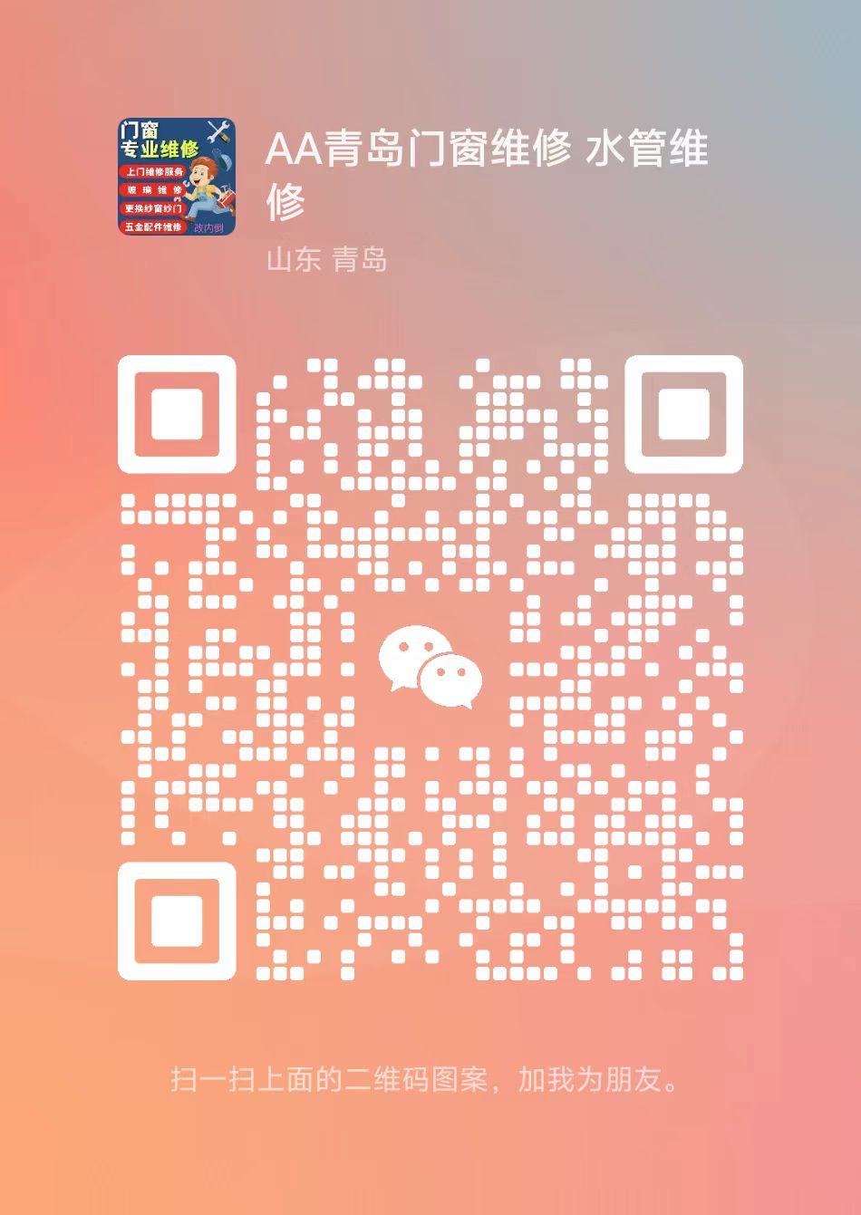 6c2b81bcde6b674286e418cca52cae7.jpg