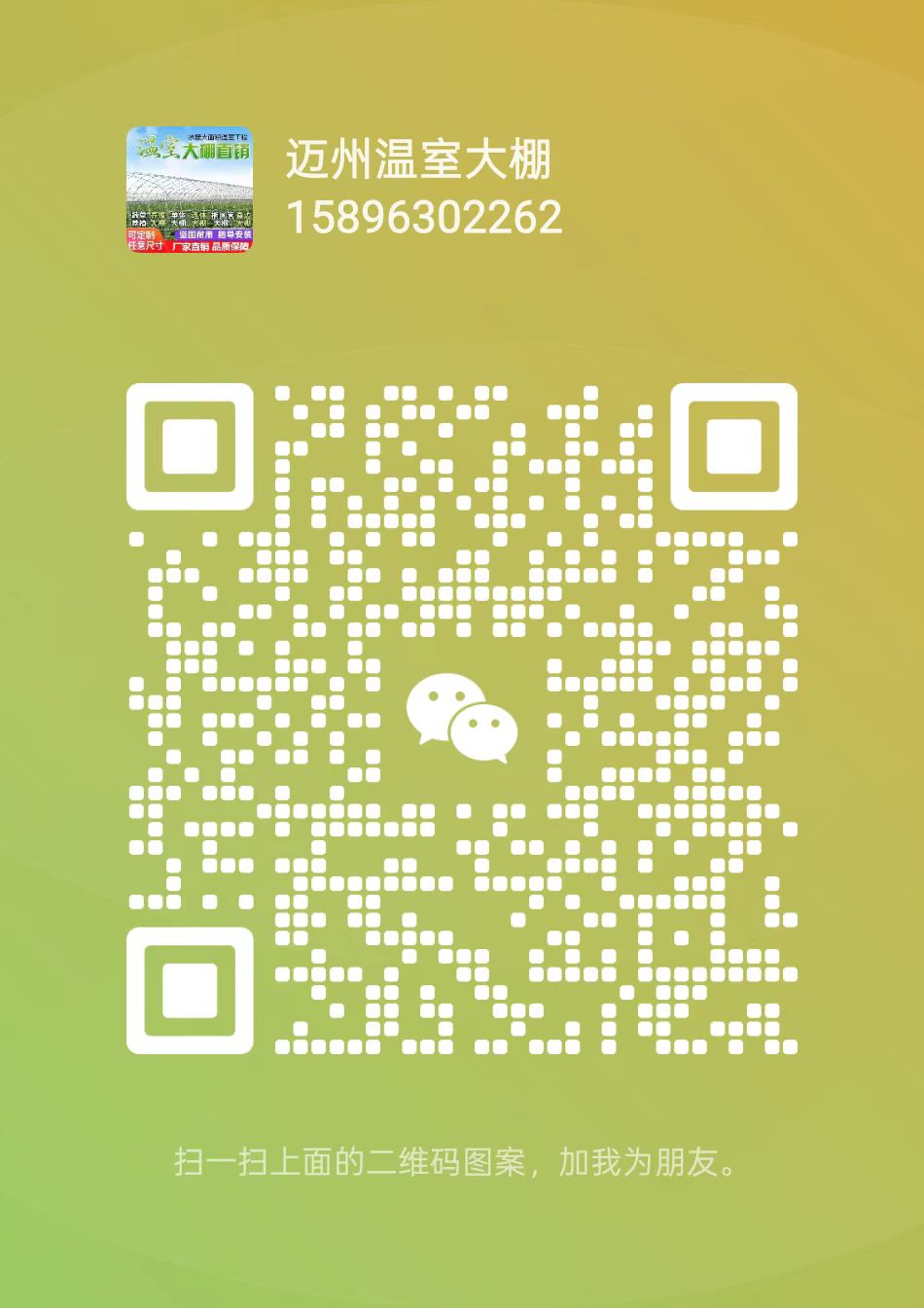 33c64ec942354b20c8a6dee2c6de65b.jpg