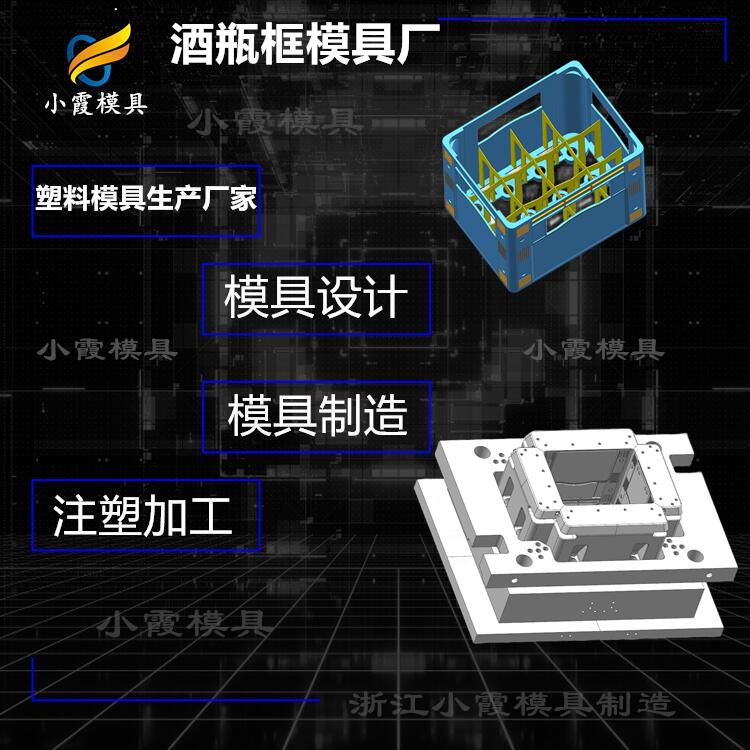 酒瓶框模具厂46.jpg
