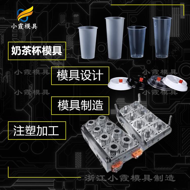 薄壁塑料杯模具32.jpg