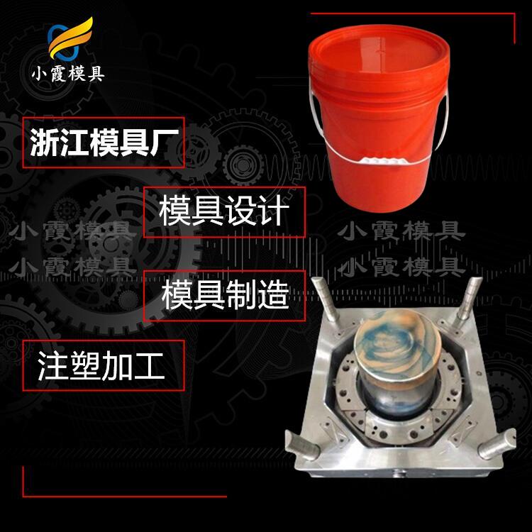 涂料桶模具57.jpg
