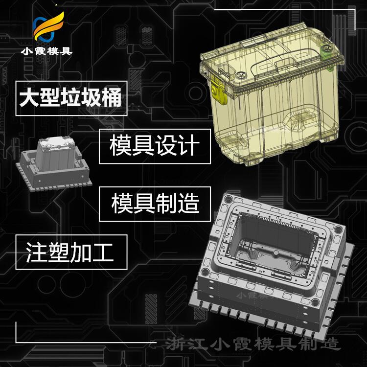 大型垃圾桶模具36.jpg