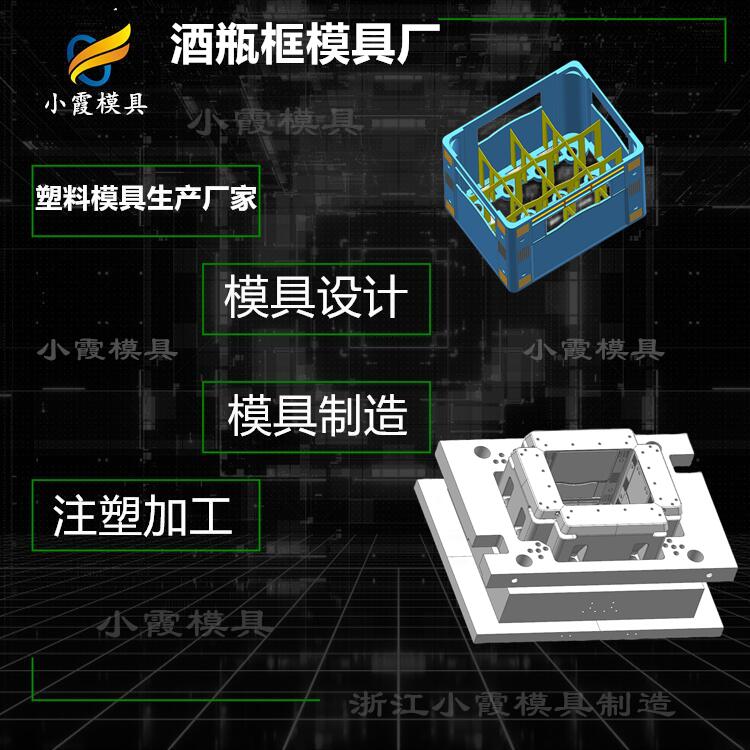 酒瓶框模具厂47.jpg