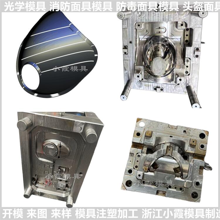 防毒面具模具27.jpg