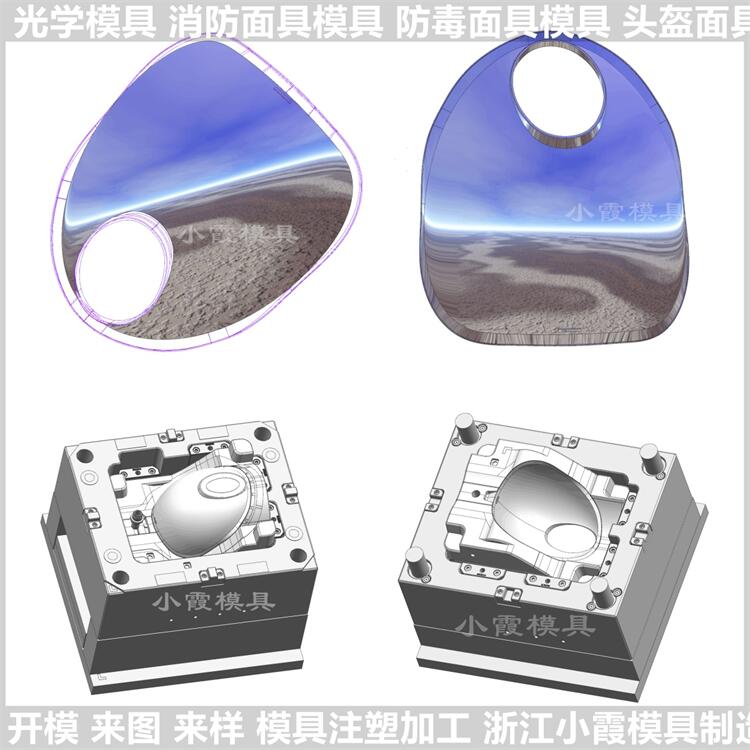 防毒面具模具制造 (31).jpg