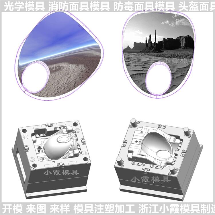 防毒面具模具制造 (32).jpg