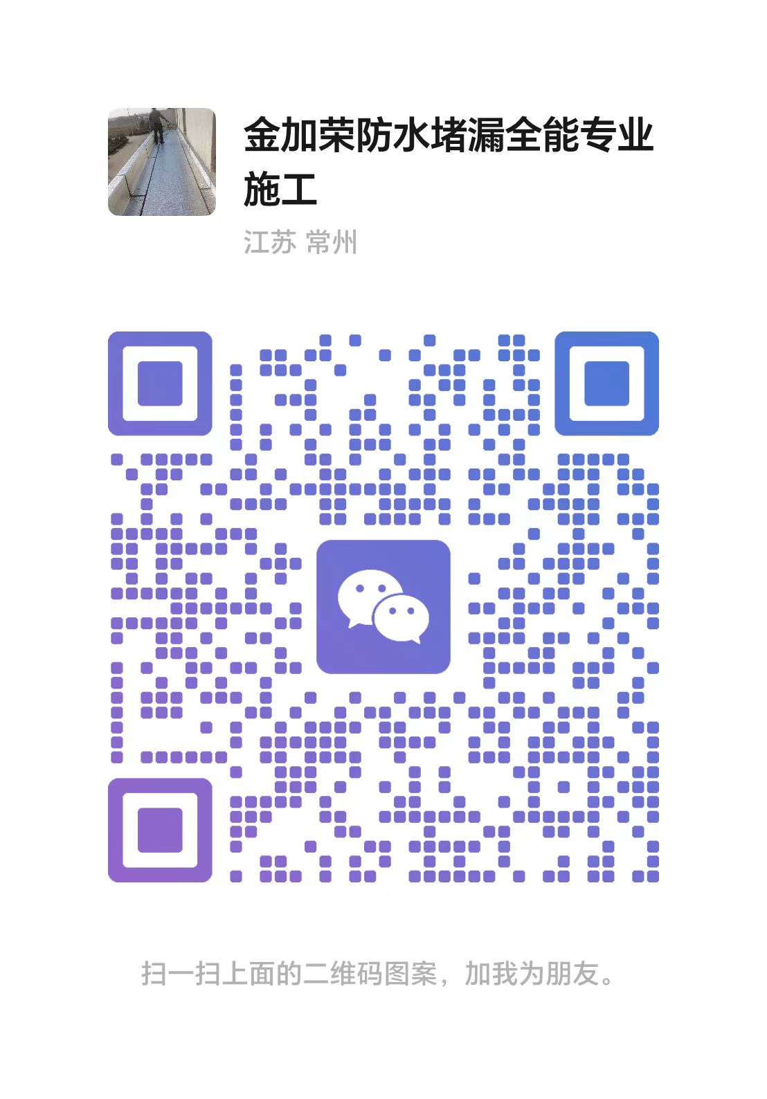 微信图片_20250306090402.jpg