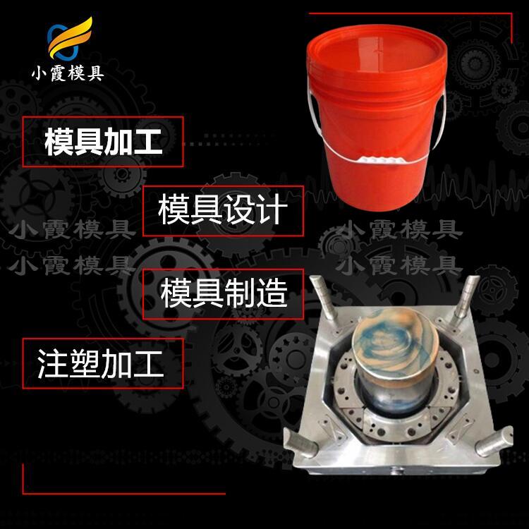 涂料桶模具26.jpg