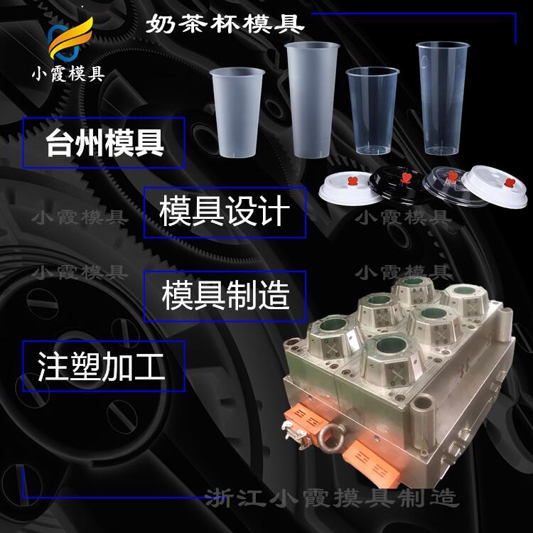 奶茶杯模具46.jpg