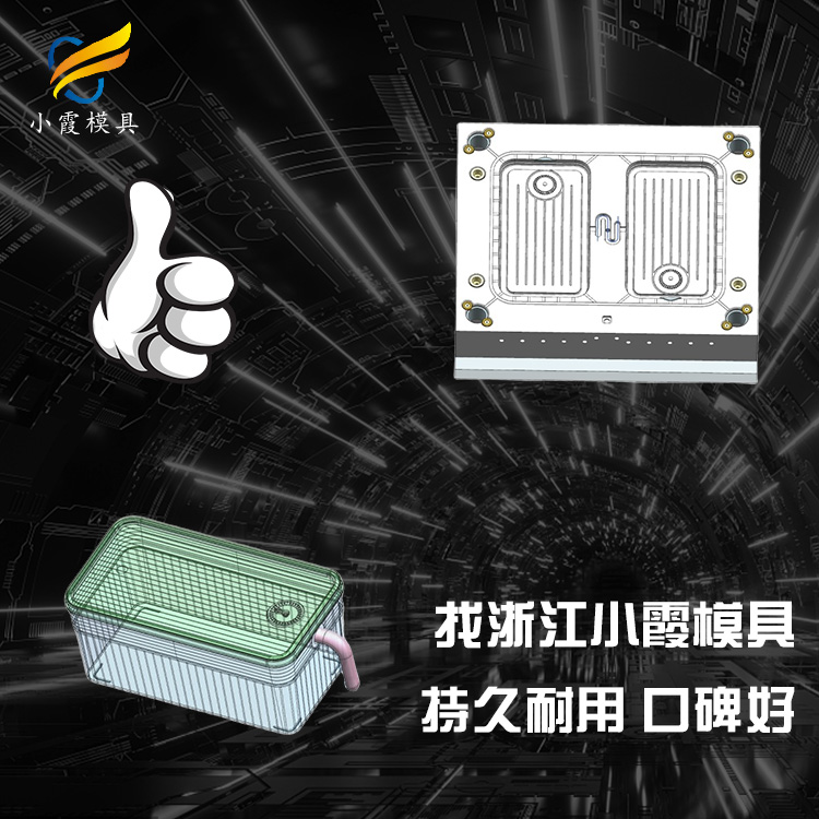 pet盒模具.jpg