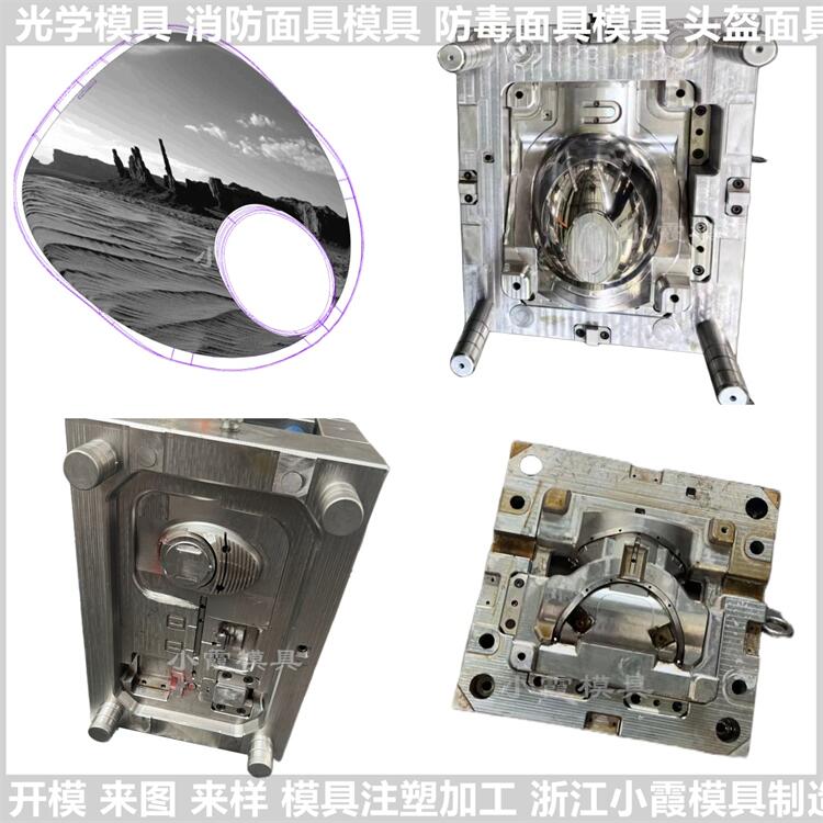 防毒面具模具37.jpg