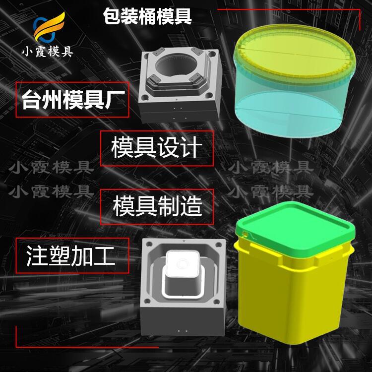 包装桶模具43.jpg