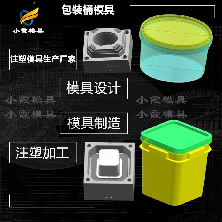 包装桶模具60.jpg