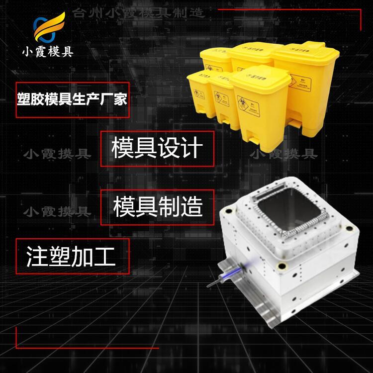 塑胶垃圾桶摸具厂31.jpg
