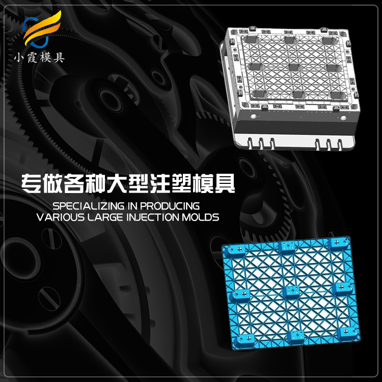 托盘模具注塑模具.jpg