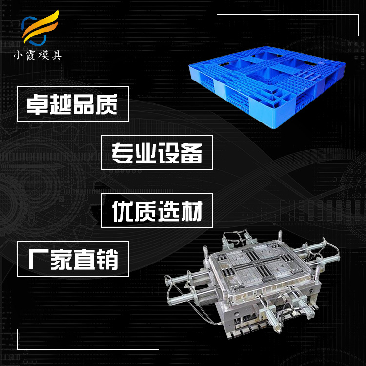 托盘模具.jpg