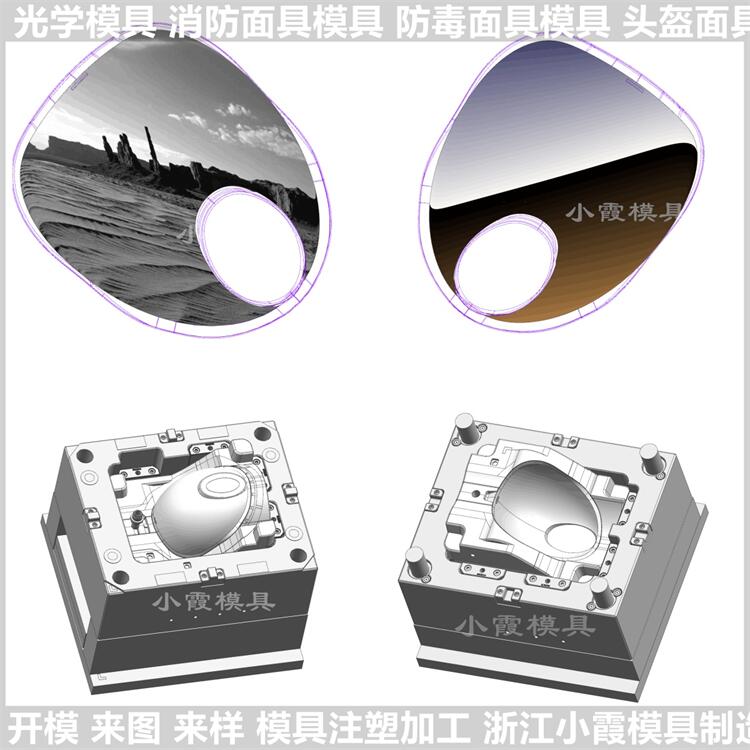 防毒面具模具制造 (37).jpg