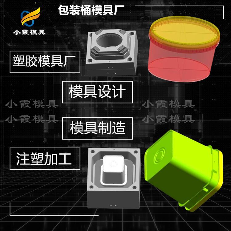 包装桶模具厂42.jpg