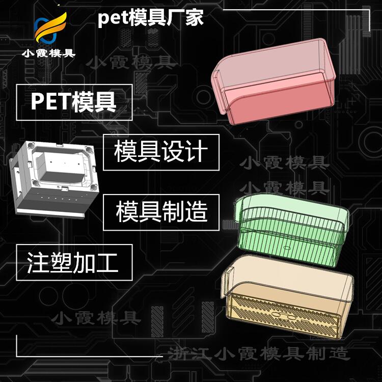 pet模具厂42.jpg