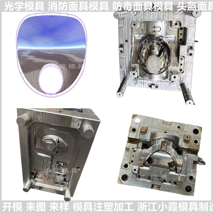 防毒面具模具42.jpg