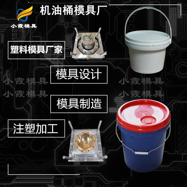 机油桶模具厂48.jpg