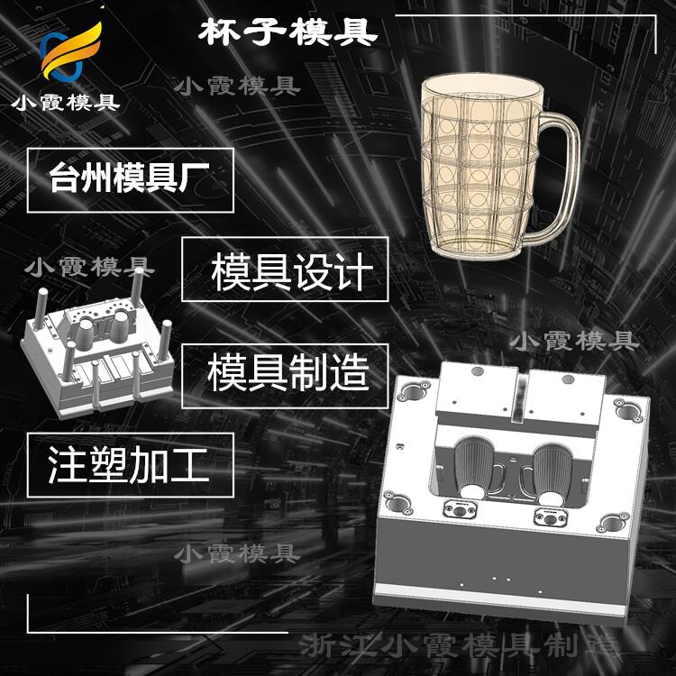 杯子模具52.jpg