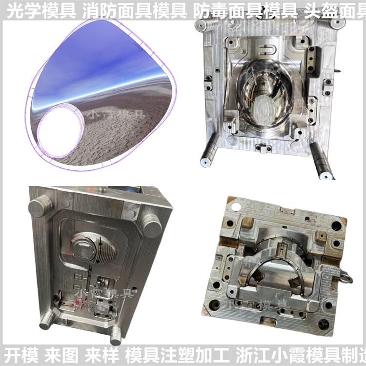 防毒面具模具31.jpg