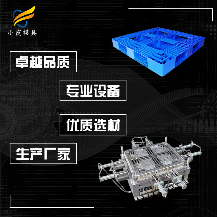 栈板模具.jpg