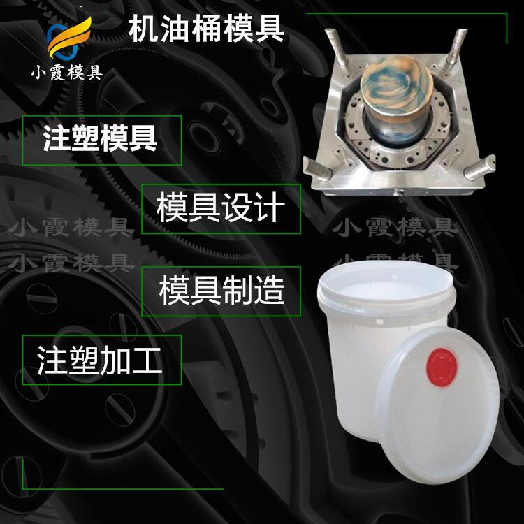 机油桶模具48.jpg
