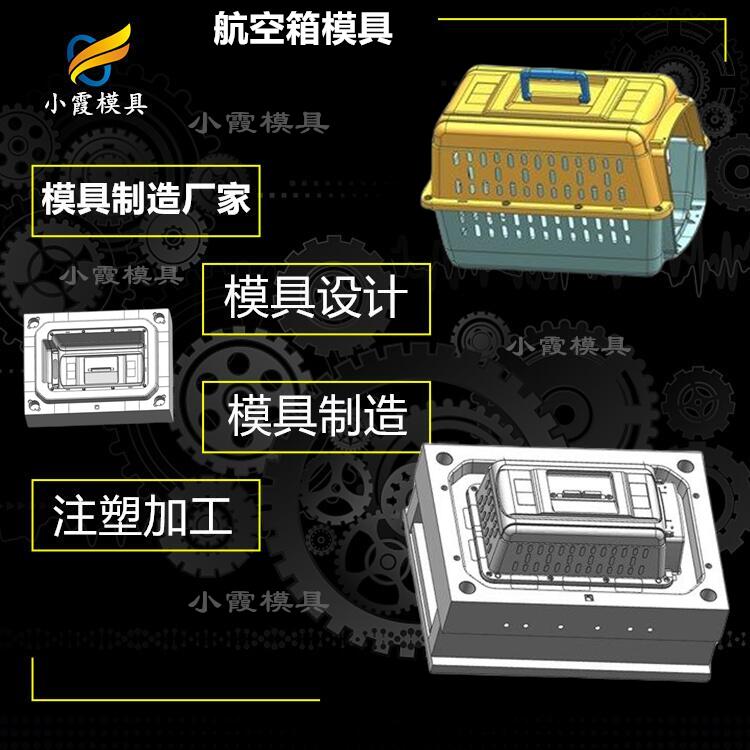 航空箱模具 26.jpg