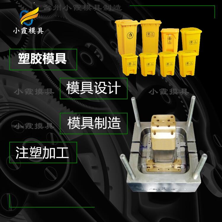 塑胶垃圾桶摸具41.jpg
