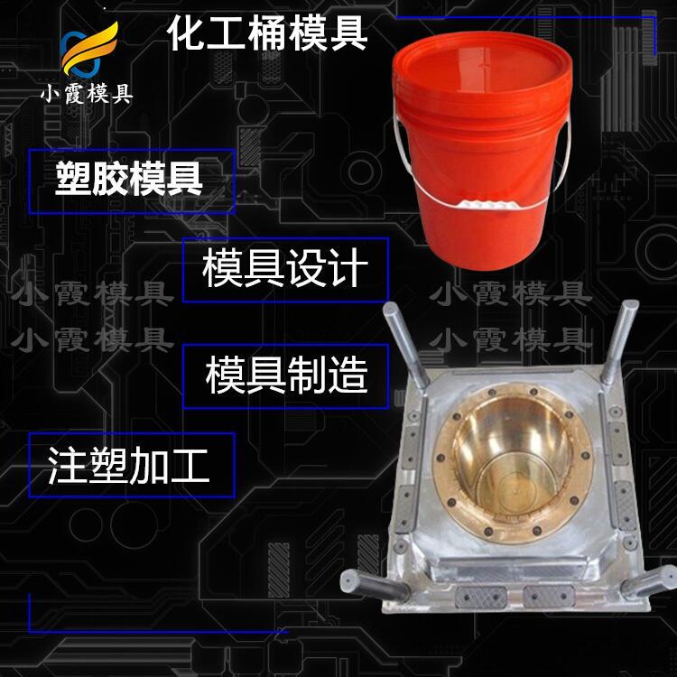 化工桶模具46.jpg