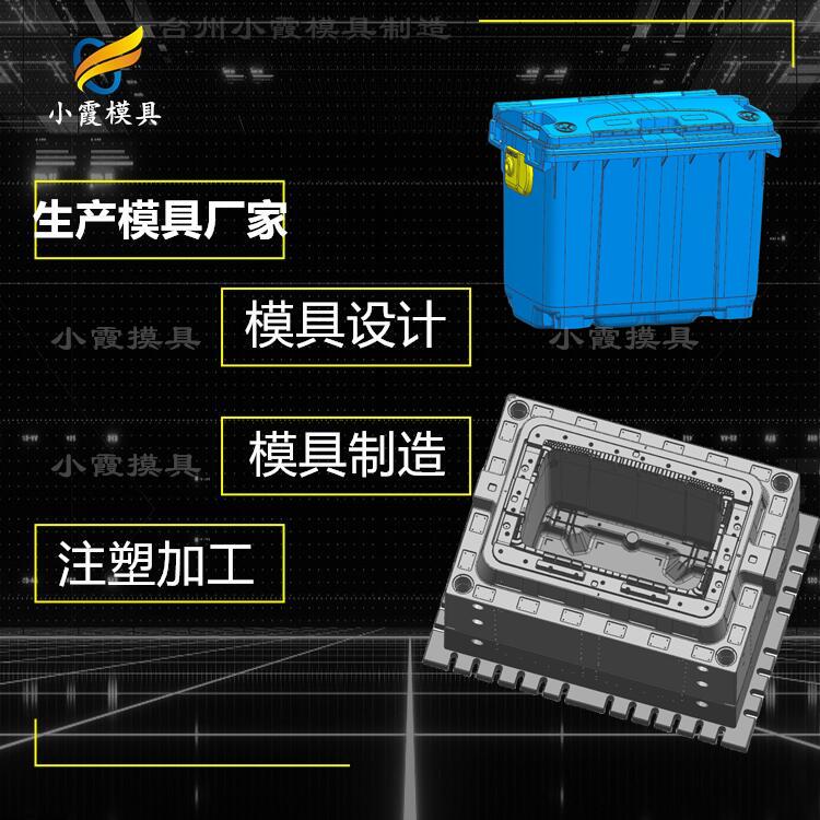 大型塑胶垃圾桶摸具32.jpg