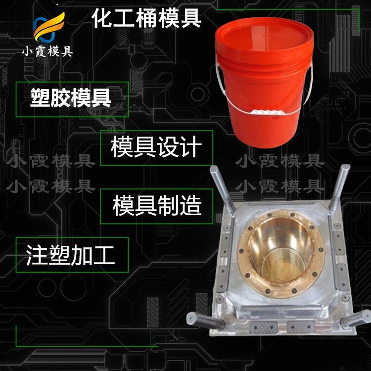 化工桶模具47.jpg