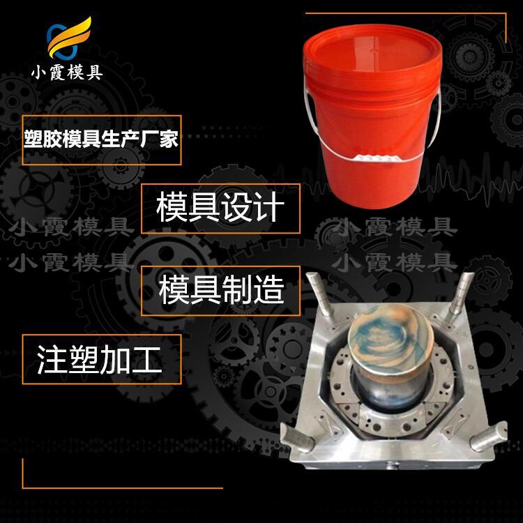 涂料桶模具47.jpg