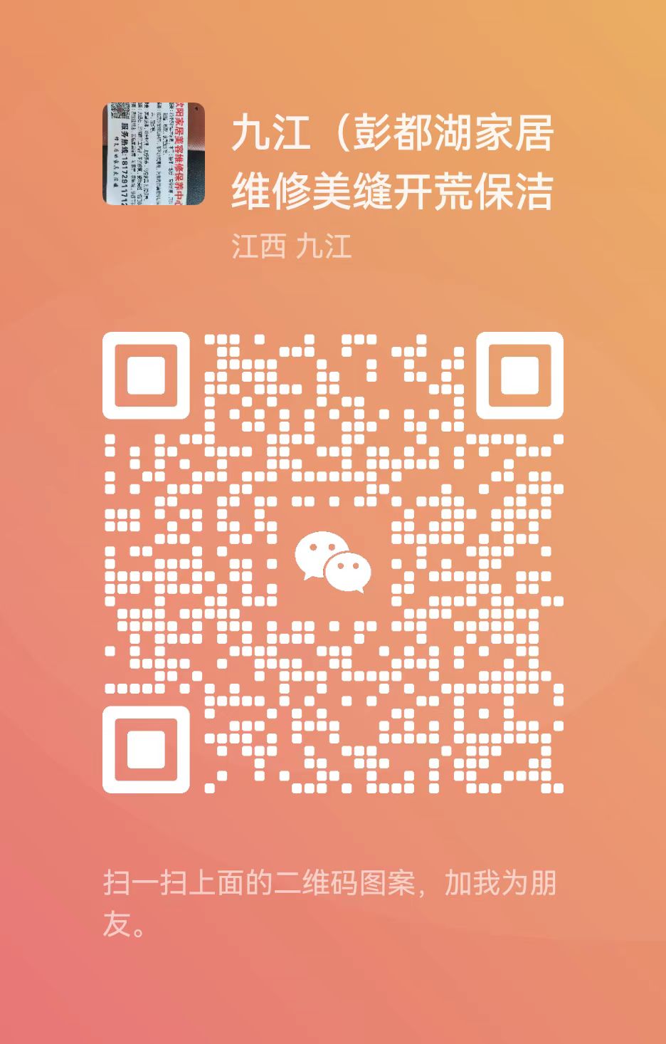 微信图片_20250307140846.jpg