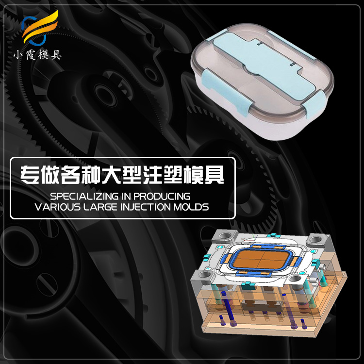 学生饭盒模具.jpg