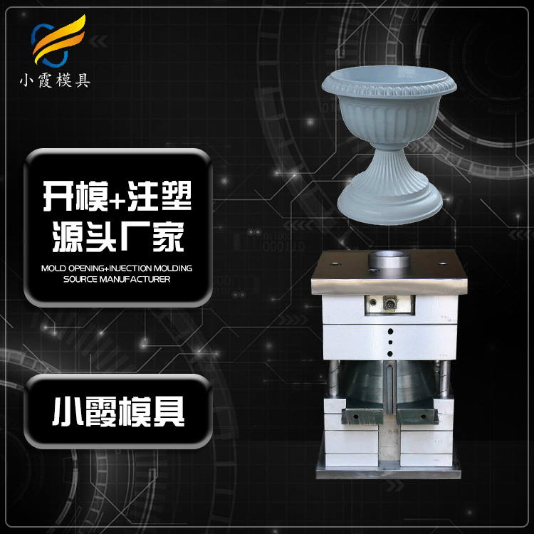 塑料花篮模具.jpg