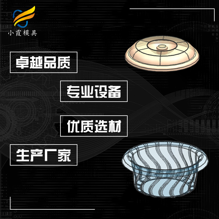 日用品塑料模具注塑模具.jpg