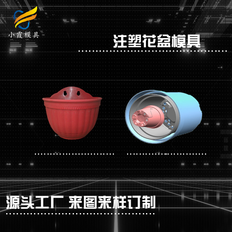 花篮模具.jpg