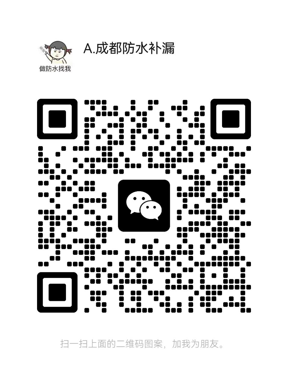 二维码.jpg