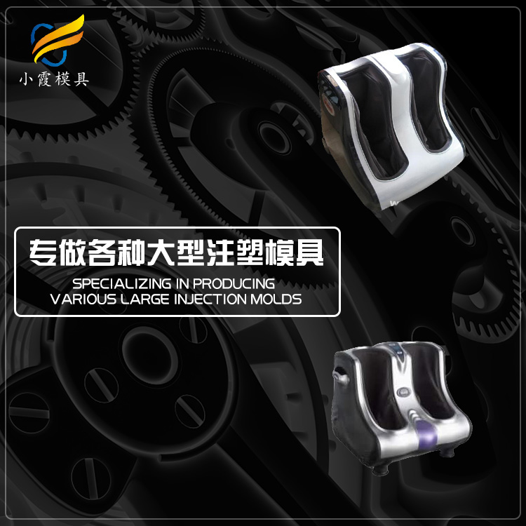 美腿机模具 (1).jpg