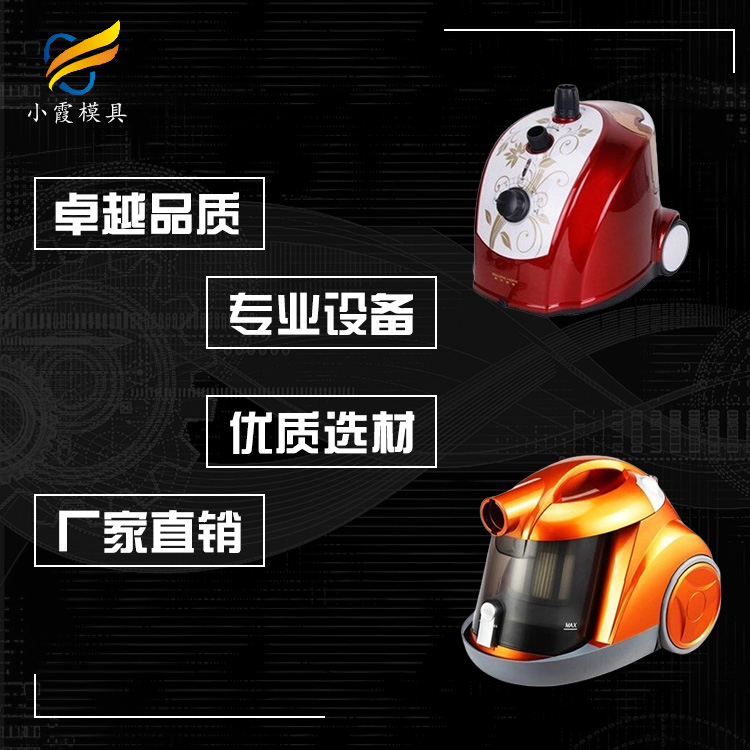 烫衣机模具.jpg